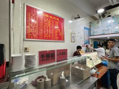 -广达眼镜炖罐(广达店)