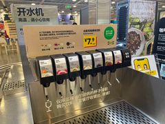 -宜家·瑞典风味餐厅(烟台路店)