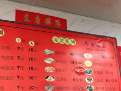 -大姨捞面(新安花园店)