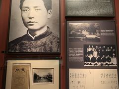 -中共一大纪念馆