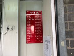 -航天馒头(瞻园路店)