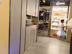 -海底捞火锅(长宁路龙之梦店)
