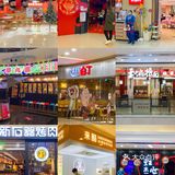 印象城真的是个宝藏地方逛街的时候发现很多新店要开已经