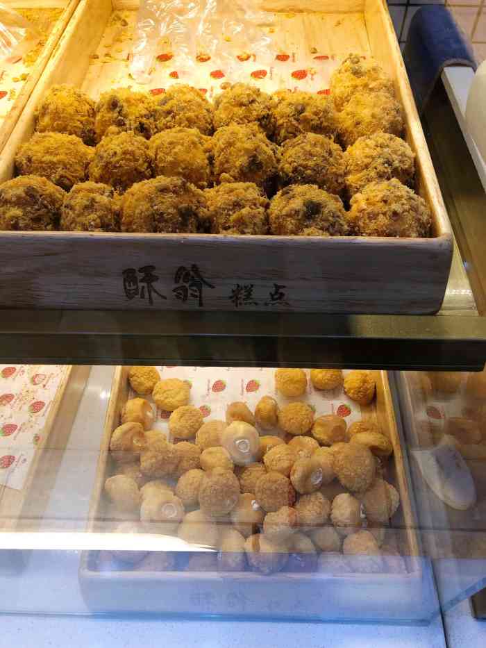 酥翁糕点(鲁谷店)-"家门口的店,去年开就一直火,吃过拉丝蛋糕.