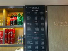 -花园茶楼(兴城西路店)