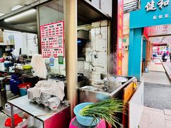 -石生肉丸(虎山中学店)