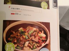 -西安阳光国际大酒店·中餐厅