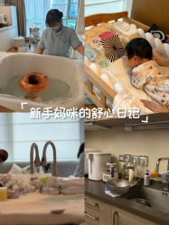 -蜜悦居月子中心(国金中心店)