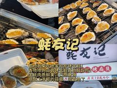 -大学城夜市