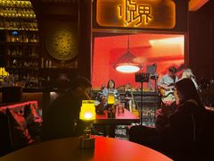 -悦界酒吧(后海店)