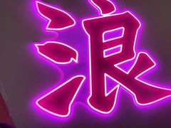-探花·意境江南菜·唐伯虎文化体验店·松鼠桂鱼(观前店)