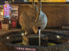 -沙县小吃文化城