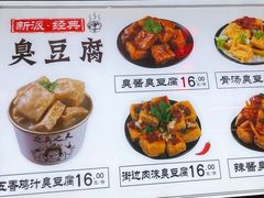 -逐豆匠(望京店)