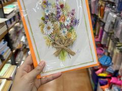 -颜如玉书店(国威路店)