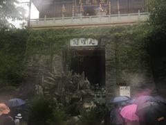 -天龙八部武侠城
