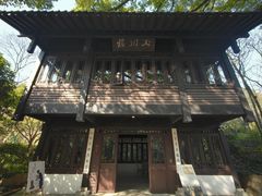 -中国茶叶博物馆(双峰馆区)