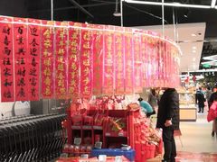 -盒马鲜生(悠方店)