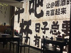 -那些年一起吃串的地方烧烤(观前街店)