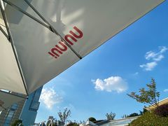 -UNIUNI(凯瑟琳广场店)