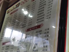 -吃不亏特色包子(三峡广场店)