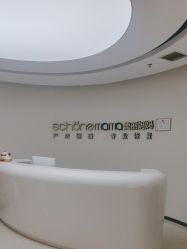 点击看大图 -美丽妈妈产后恢复中心(南桥旗舰店)