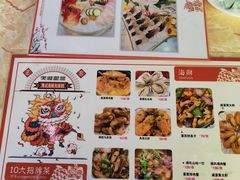 -鹤睦鱼生·啫啫煲·海鲜(保利百合店)
