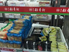 零售区-北京稻香村(方庄店)