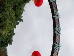 -福州动物园