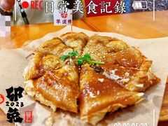 -芋包王闽南茶楼(八市店)