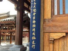 -晋祠公园