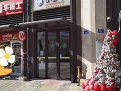 门面-吉禧粤特色甜品小吃(腾飞店)