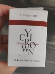 点击看大图 -杭州海亮医院 · 禾芸嘉医美中心