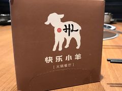 -快乐小羊(富强中路店)