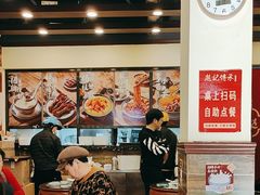 -赵记传承·中国甜品(福州总店)