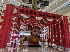 -义乌之心城市生活广场