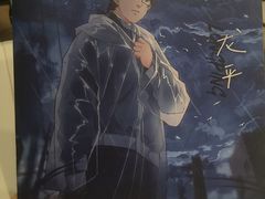 -暗楼·剧本杀·桌游