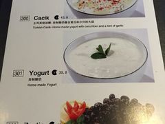 -伊斯坦布尔土耳其清真咖啡餐厅