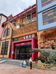 -宝燕乐园(闵行旗舰店)