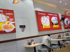 -嗨椒小面(萝岗万达店)