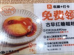 -小满手工粉(北京来福士店)