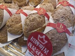 -BROAD面包路·欧式面包(龙湖时代C馆店)