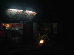 -三哥田螺(北书院街店)