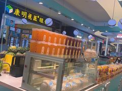 -胡麻地果研所(兰州中心BM店)