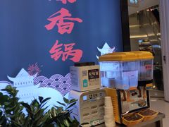 -川锅哎哟·麻辣香锅(国大城市广场店)