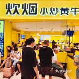 排队6小时的湘菜榜单霸占点评榜单第一