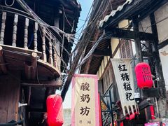 -恩阳古镇