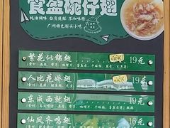 -食盈碗仔翅(星玺广场店)