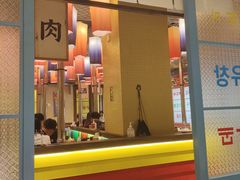 -姜胖胖首尔自助烤肉·街头小吃大排档(国瑞中心店)