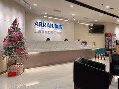 -瑞尔齿科(时代诊所)