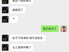 -古彭7只羊·招牌白串·碳锅羊肉旗舰店